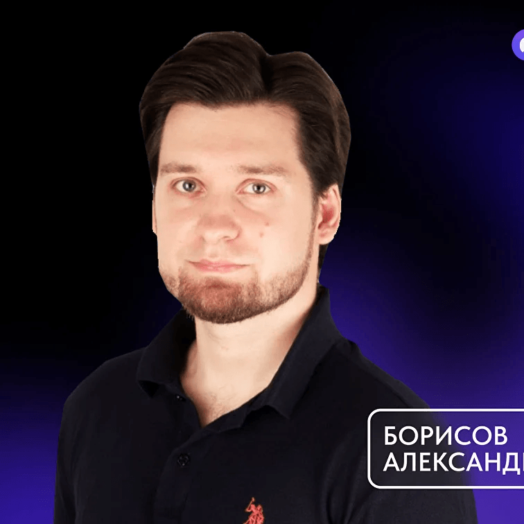 Алескеров Шамиль